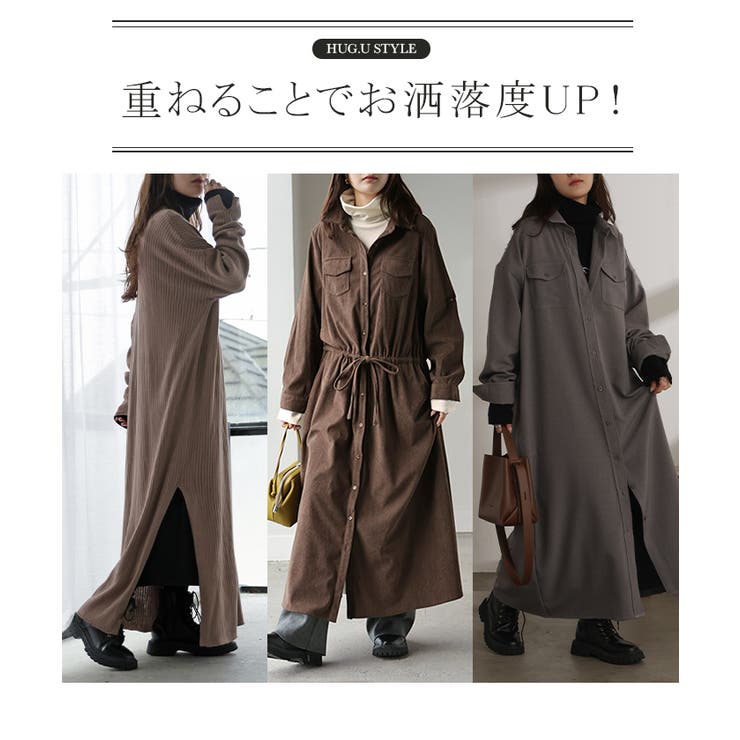 ワンピース インナー 吸湿 | HUG.U | 詳細画像20 