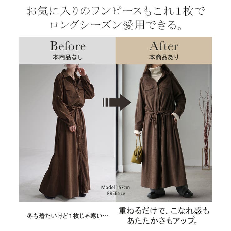 ワンピース インナー 吸湿 | HUG.U | 詳細画像5 