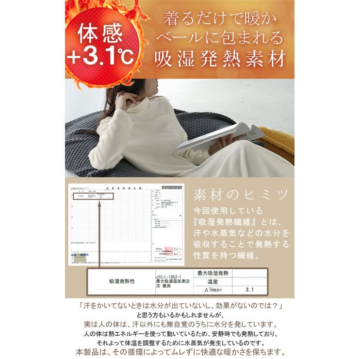 ワンピース インナー 吸湿 | HUG.U | 詳細画像7 