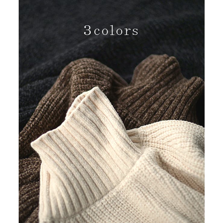 ニット モールニット タートルネック | HUG.U | 詳細画像10 