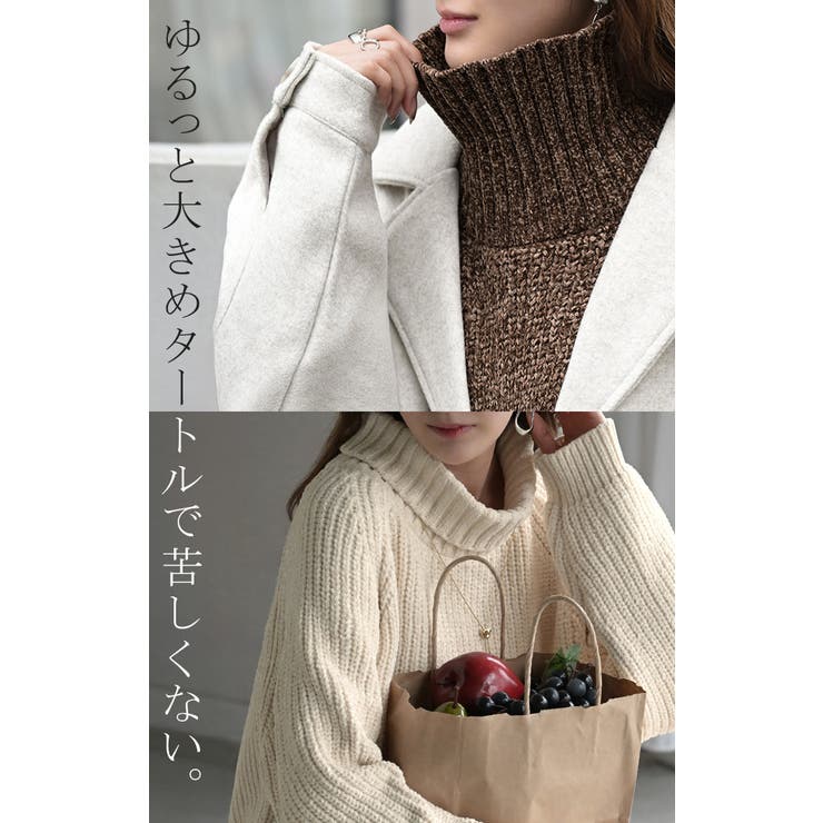 ニット モールニット タートルネック | HUG.U | 詳細画像14 