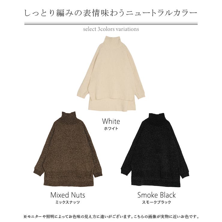 ニット モールニット タートルネック | HUG.U | 詳細画像24 