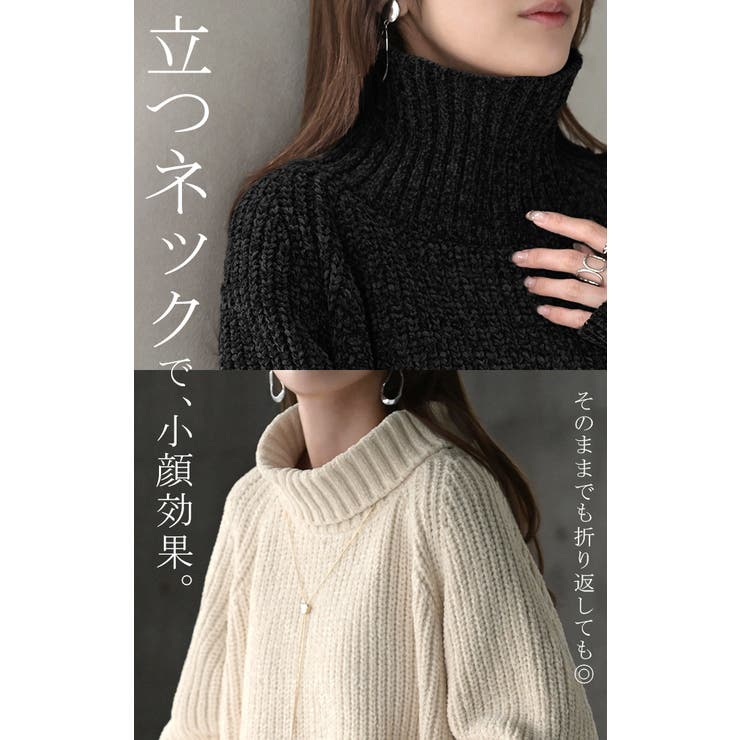 ニット モールニット タートルネック | HUG.U | 詳細画像3 