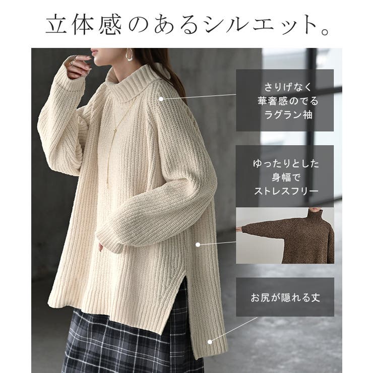 ニット モールニット タートルネック | HUG.U | 詳細画像7 