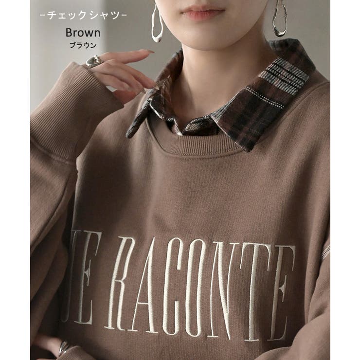 つけ襟 レイヤード シャツ | HUG.U | 詳細画像12 