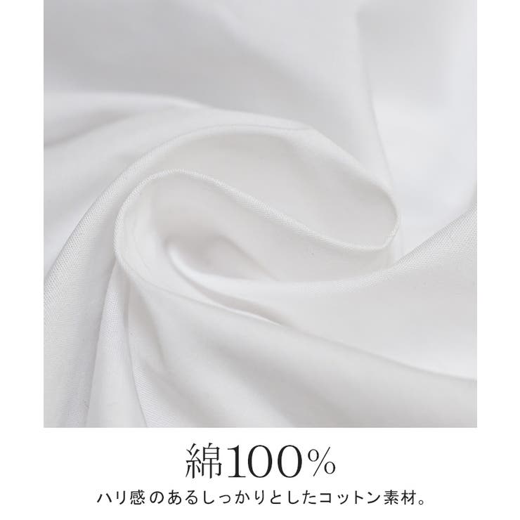 つけ襟 レイヤード シャツ | HUG.U | 詳細画像17 