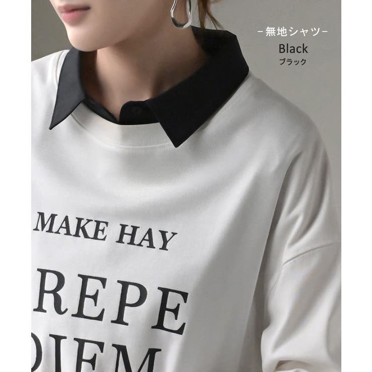 つけ襟 レイヤード シャツ | HUG.U | 詳細画像18 