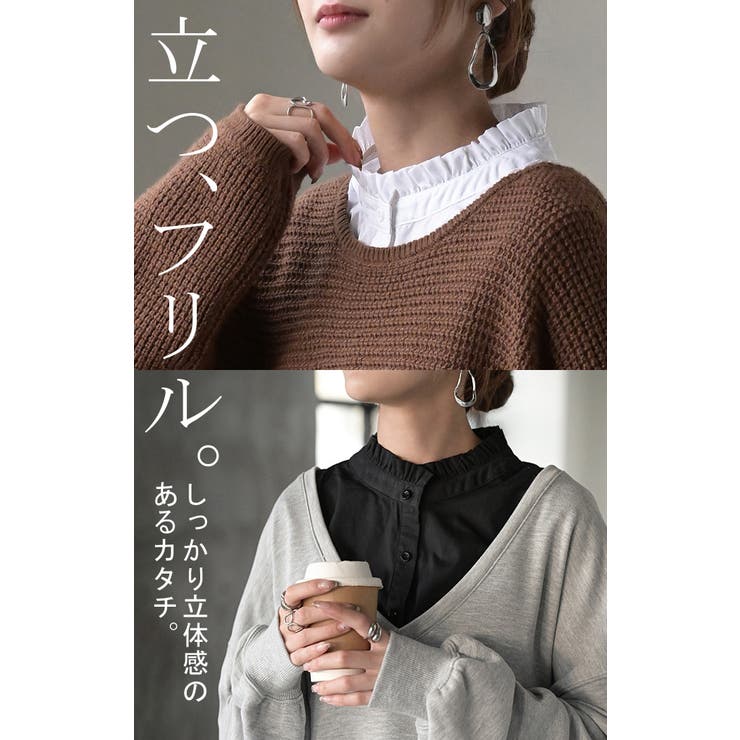 つけ襟 レイヤード シャツ | HUG.U | 詳細画像22 