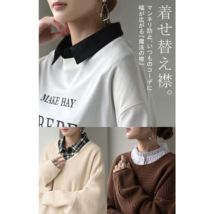 つけ襟 レイヤード シャツ | HUG.U | 詳細画像6 