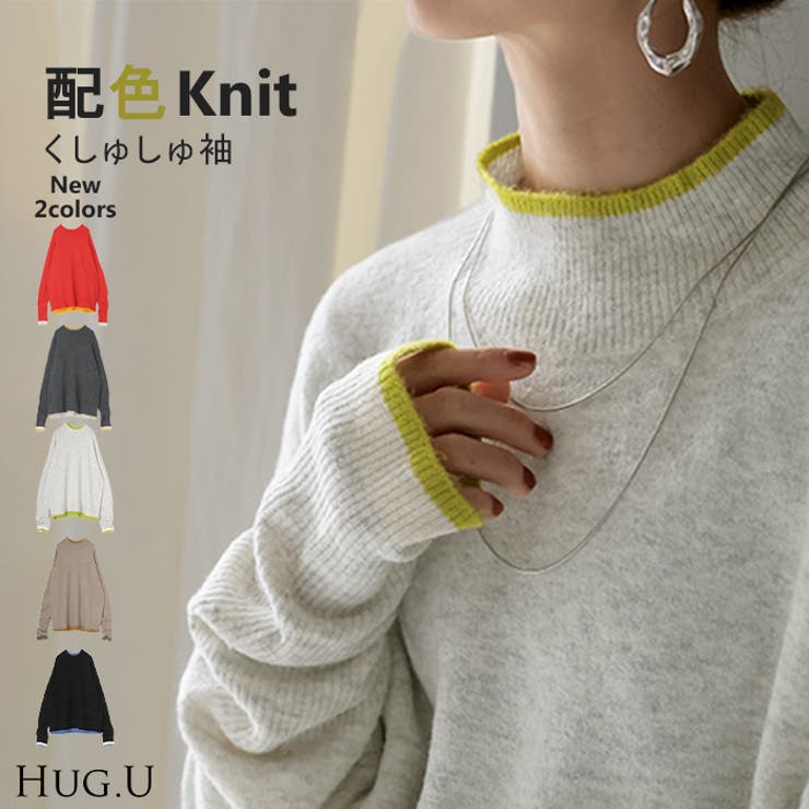 ニット 配色 トップス | HUG.U | 詳細画像1 