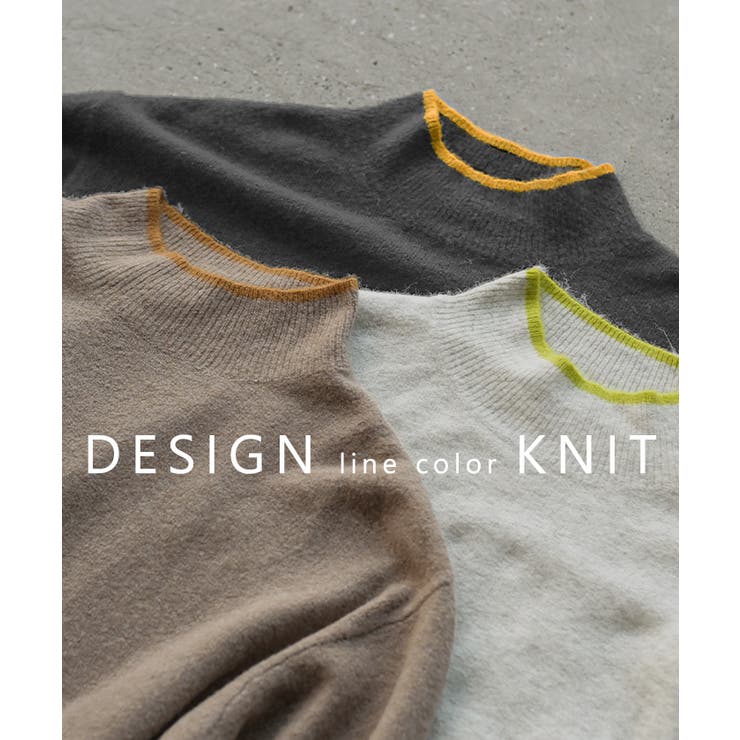 ニット 配色 トップス | HUG.U | 詳細画像10 