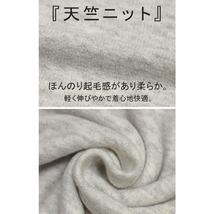 ニット 配色 トップス | HUG.U | 詳細画像17 