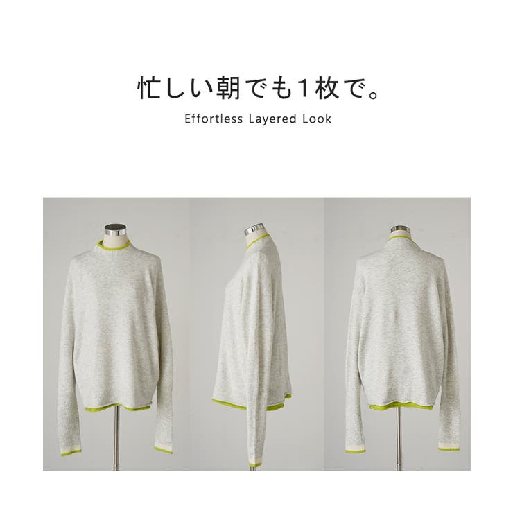 ニット 配色 トップス | HUG.U | 詳細画像24 