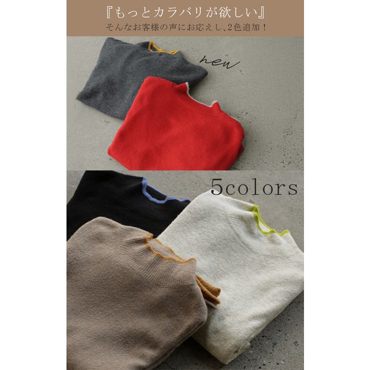 ニット 配色 トップス | HUG.U | 詳細画像4 