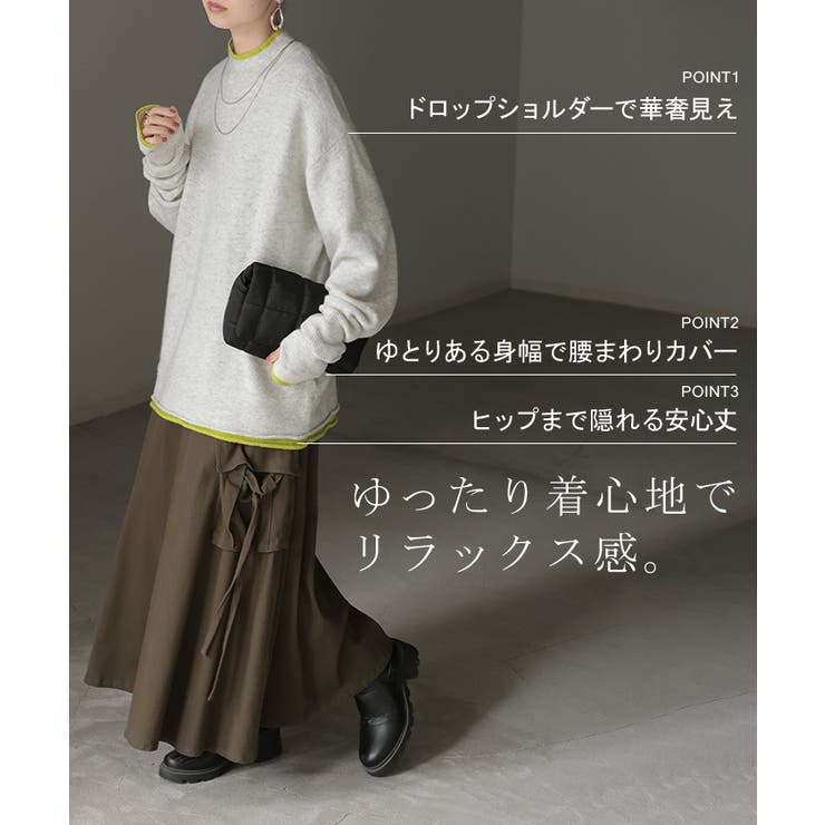 ニット 配色 トップス | HUG.U | 詳細画像7 