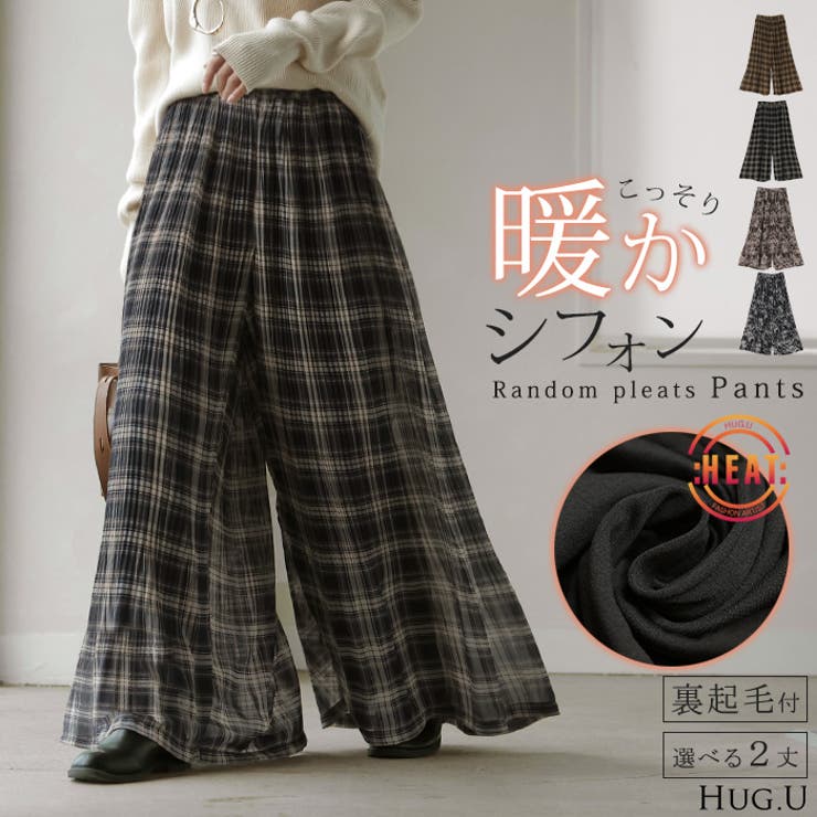 パンツ 裏起毛 秘密の暖か | HUG.U | 詳細画像1 