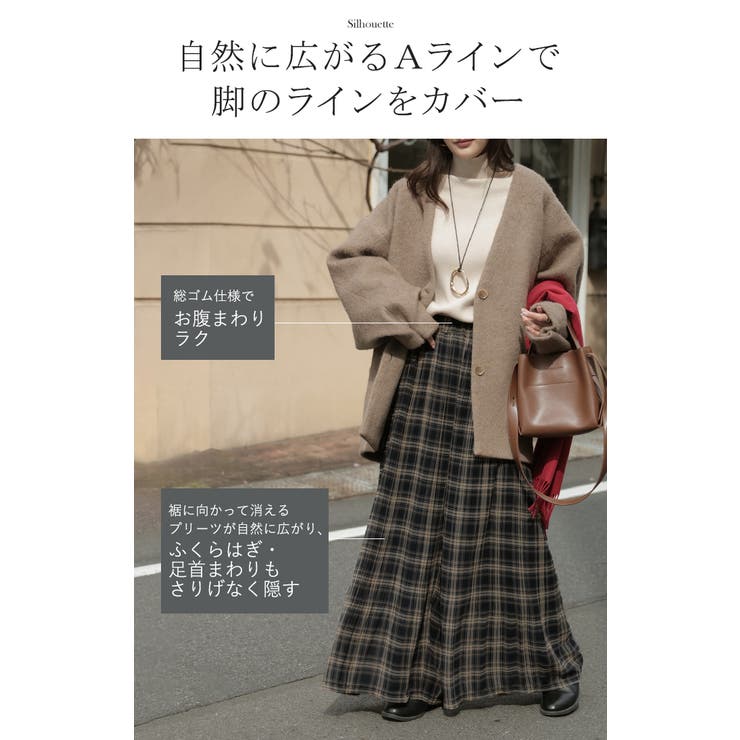 パンツ 裏起毛 秘密の暖か | HUG.U | 詳細画像10 