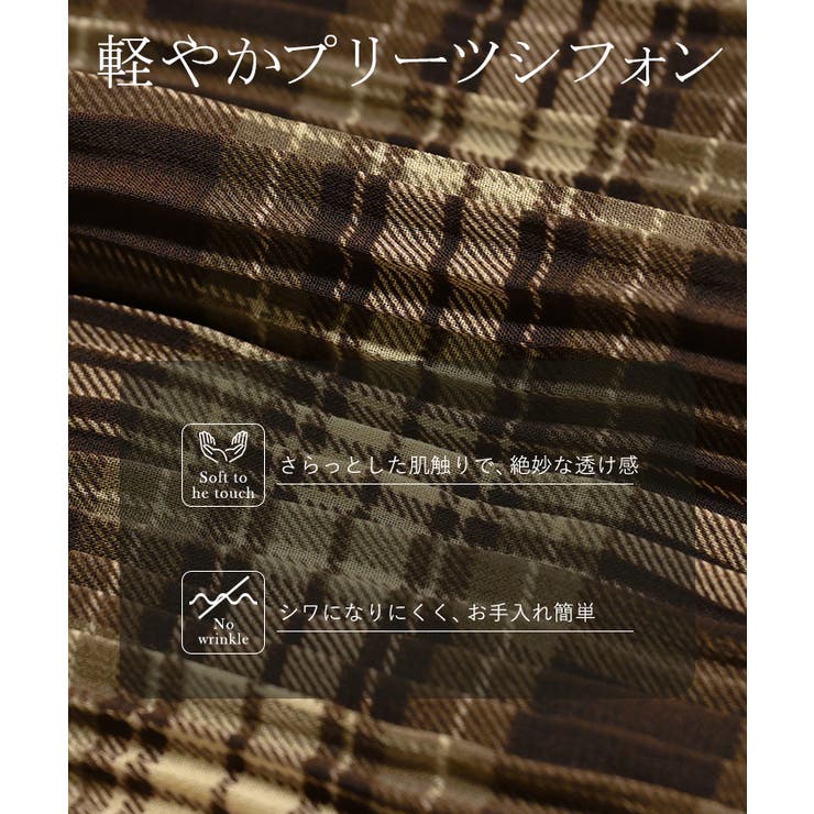 パンツ 裏起毛 秘密の暖か | HUG.U | 詳細画像13 