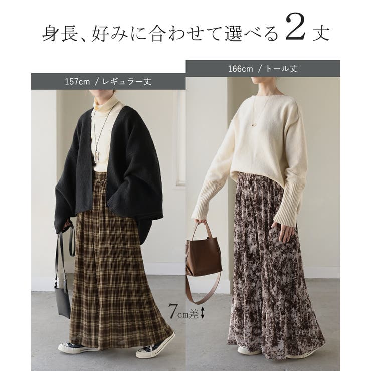 パンツ 裏起毛 秘密の暖か | HUG.U | 詳細画像14 