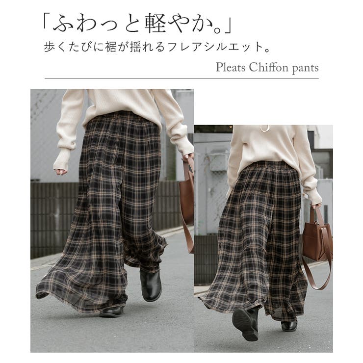 パンツ 裏起毛 秘密の暖か | HUG.U | 詳細画像15 