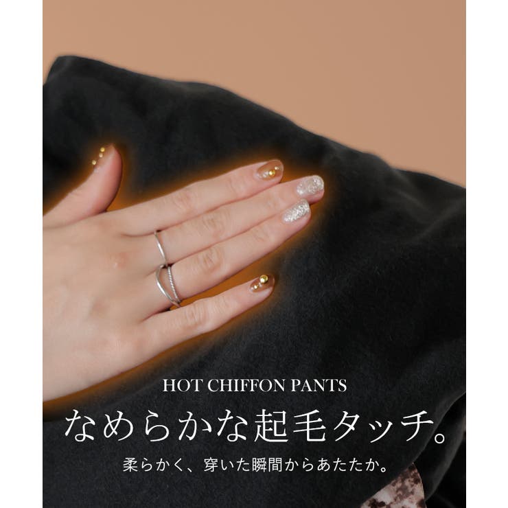 パンツ 裏起毛 秘密の暖か | HUG.U | 詳細画像6 