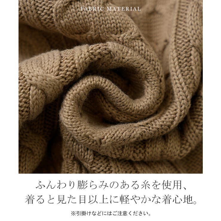 ニット プリーツ ドッキング | HUG.U | 詳細画像17 