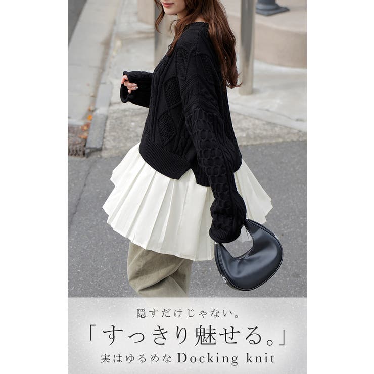 ニット プリーツ ドッキング | HUG.U | 詳細画像2 