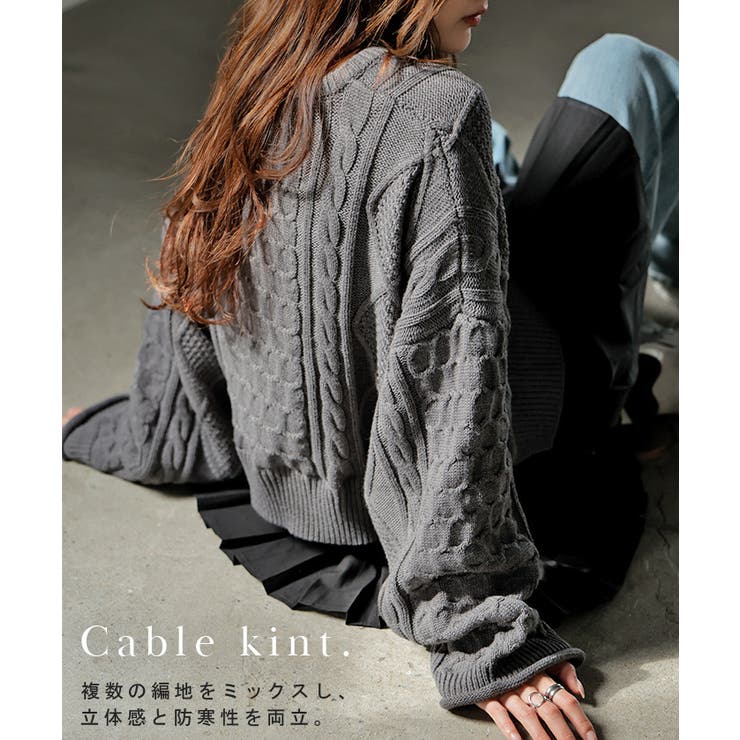 ニット プリーツ ドッキング | HUG.U | 詳細画像6 