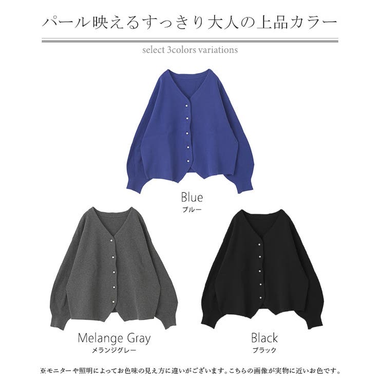 カーディガン ニット ジャスト丈 | HUG.U | 詳細画像24 