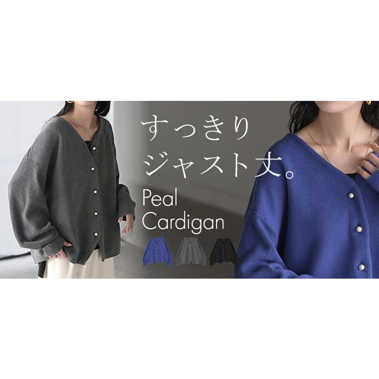 カーディガン ニット ジャスト丈 | HUG.U | 詳細画像25 