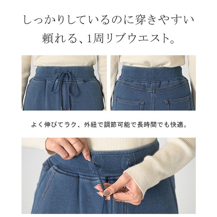 スカート ロング デニム | HUG.U | 詳細画像11 
