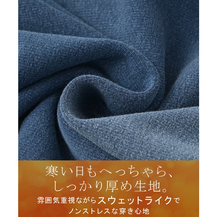 スカート ロング デニム | HUG.U | 詳細画像17 