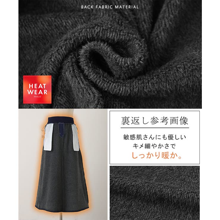 スカート ロング デニム | HUG.U | 詳細画像20 