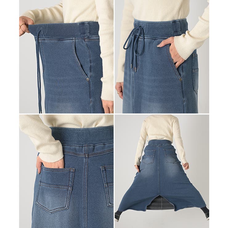 スカート ロング デニム | HUG.U | 詳細画像22 