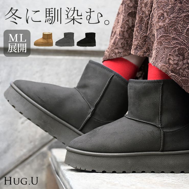 ブーツ ムートン 風 | HUG.U | 詳細画像1 