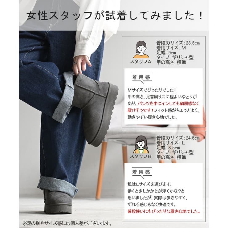 ブーツ ムートン 風 | HUG.U | 詳細画像12 