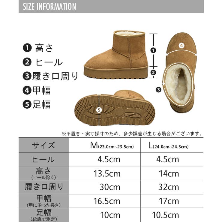 ブーツ ムートン 風 | HUG.U | 詳細画像14 