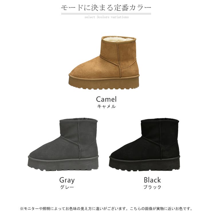 ブーツ ムートン 風 | HUG.U | 詳細画像15 