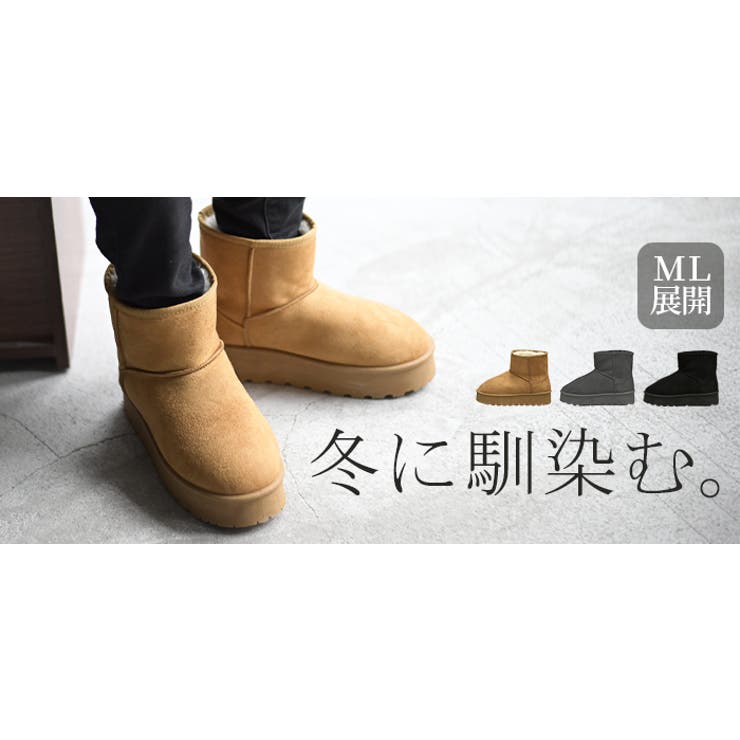 ブーツ ムートン 風 | HUG.U | 詳細画像16 