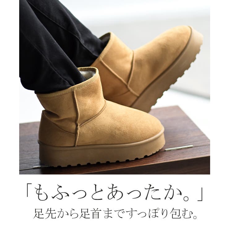 ブーツ ムートン 風 | HUG.U | 詳細画像3 