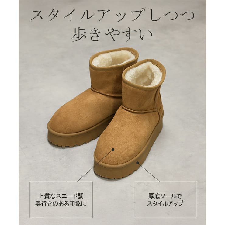 ブーツ ムートン 風 | HUG.U | 詳細画像7 