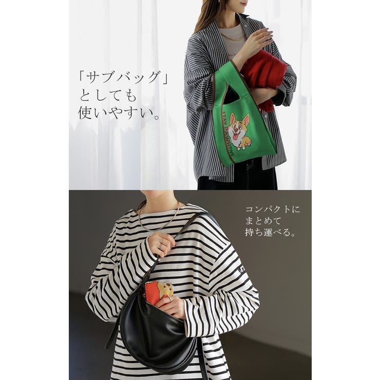 バッグ ニットバッグ トートバッグ | HUG.U | 詳細画像18 