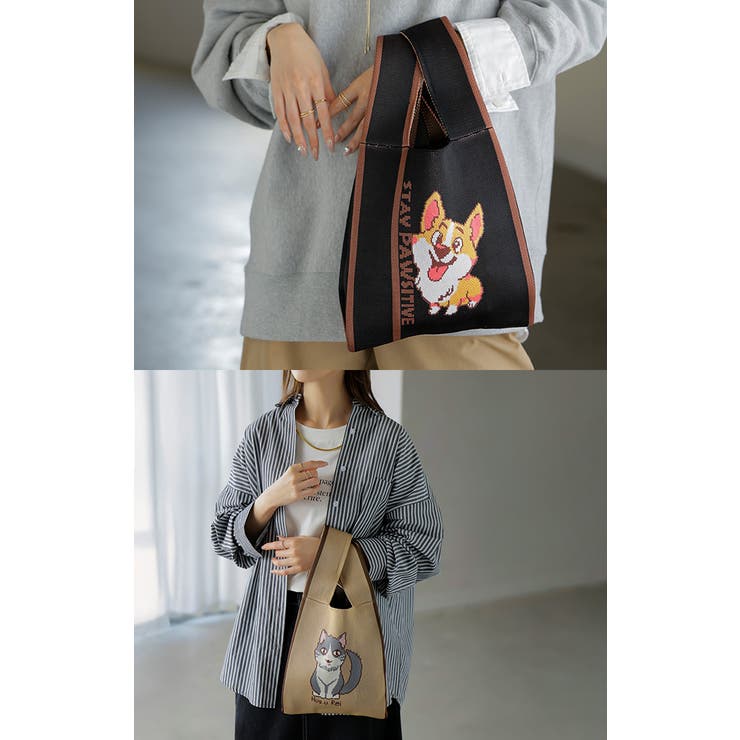 バッグ ニットバッグ トートバッグ | HUG.U | 詳細画像4 