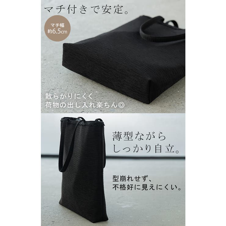 バッグ トート 冠婚葬祭 | HUG.U | 詳細画像13 