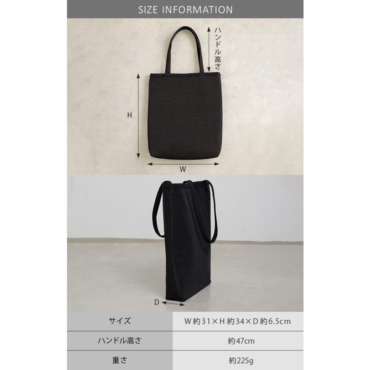 バッグ トート 冠婚葬祭 | HUG.U | 詳細画像18 