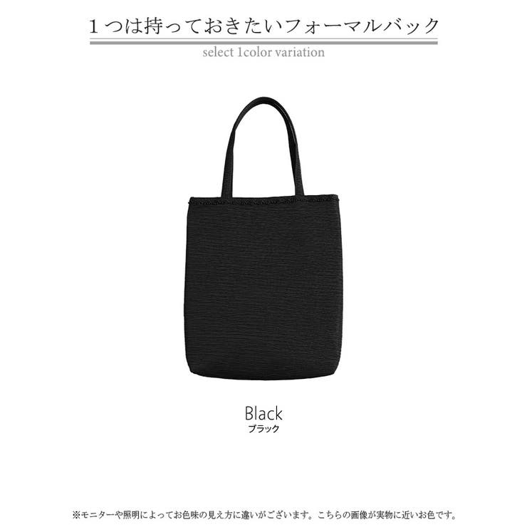 バッグ トート 冠婚葬祭 | HUG.U | 詳細画像19 