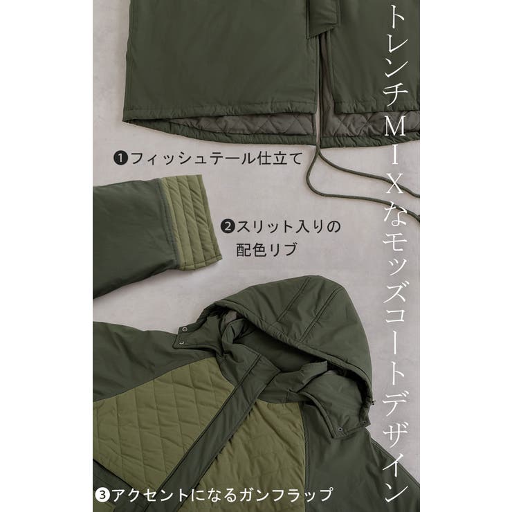 アウター コート ロング | HUG.U | 詳細画像16 