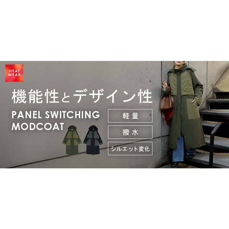 アウター コート ロング | HUG.U | 詳細画像25 