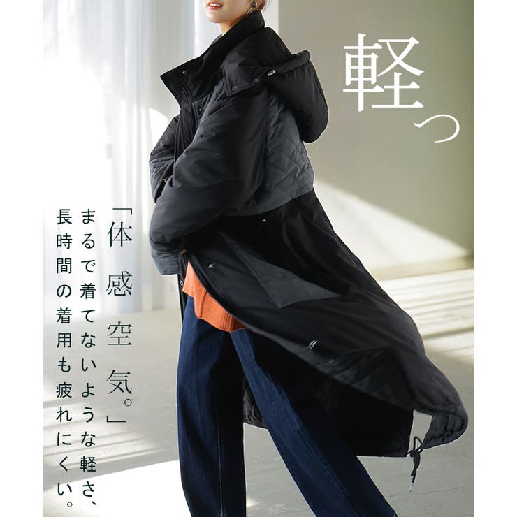 アウター コート ロング | HUG.U | 詳細画像4 