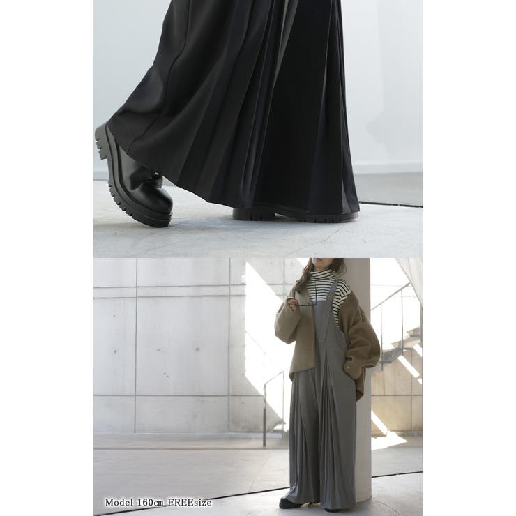 サロペット プリーツ ワイド | HUG.U | 詳細画像17 